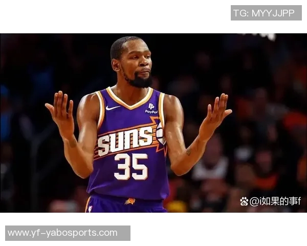 杜兰特谈火箭队潜力称需持续努力以实现目标